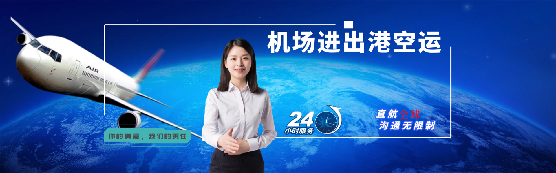 乐安到葡萄牙物流公司-乐安至葡萄牙物流专线-乐安空运到葡萄牙-优时通物流有限公司