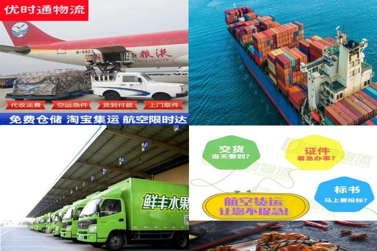 乐安到葡萄牙航空货运公司-乐安到葡萄牙物流专线