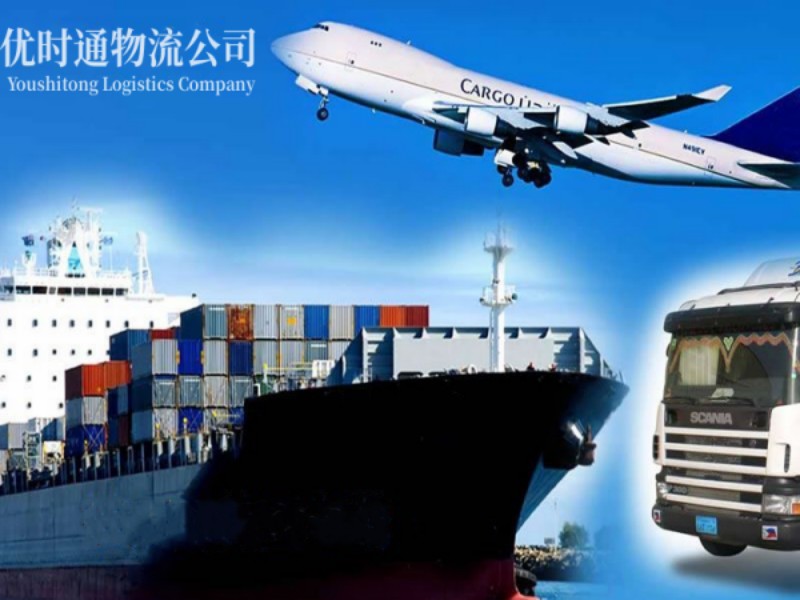 乐安到葡萄牙空运锂电池注意事项